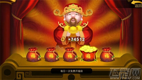 三界大乱斗