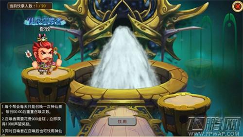 三界大乱斗