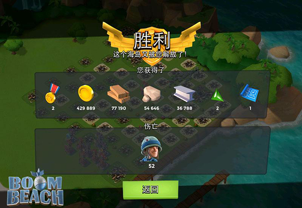 海岛奇兵更新迎“双旦” 最新特效曝光 (4)