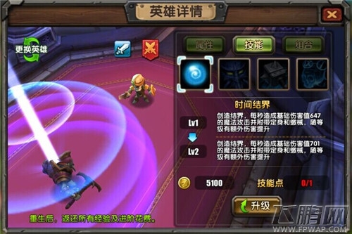 刀塔帝国虚空战士