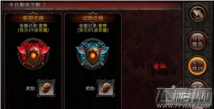 刀锋美人紫装碎片攻略,刷碎片心得 (1)