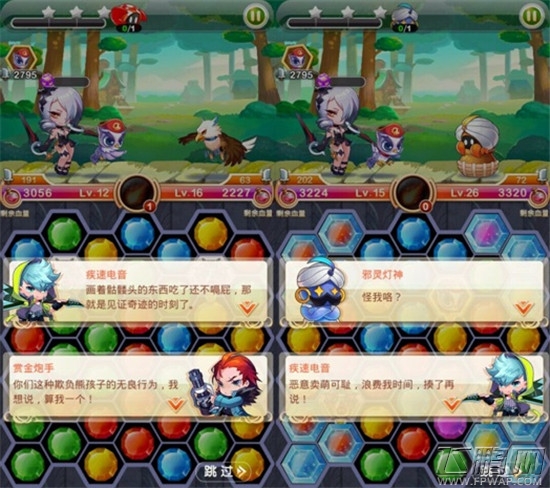 天天宝石大战疾速电音 最强新手角色怎么培养好玩 (3)