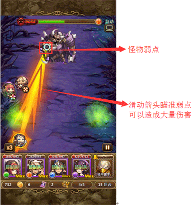 乱弹诸神新手入门攻略 (8)