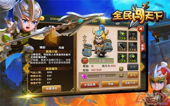全民闯天下新手坦克英雄推荐文丑篇 (3)