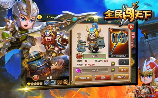 全民闯天下新手坦克英雄推荐文丑篇 (1)