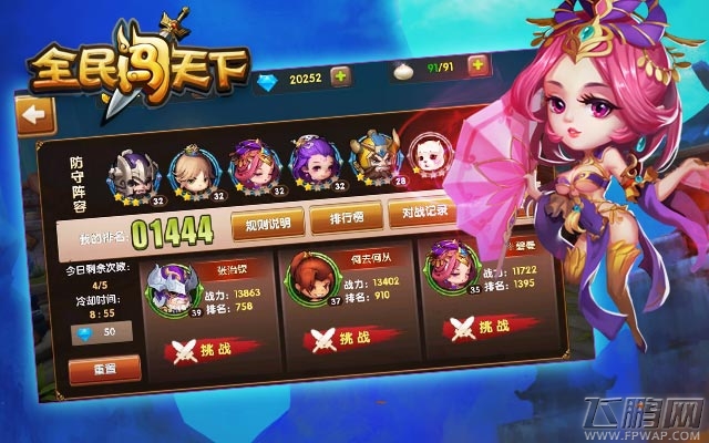 全民闯天下新手法控英雄推荐甄姬篇 (1)