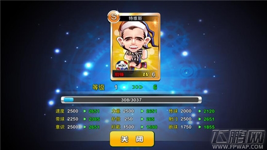 天天世界杯新手1分钟进阶攻略 球员升级介绍 (2)