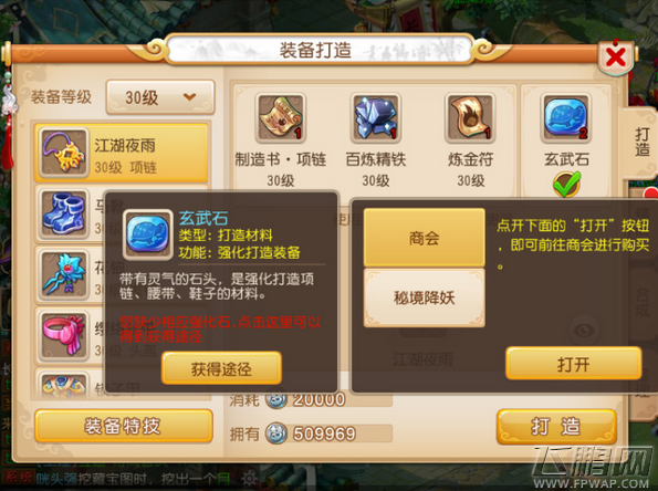  (2)
