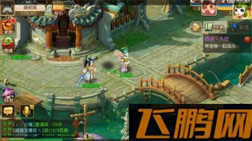 梦幻西游手游新手攻略 任务剧情全简析 (5)
