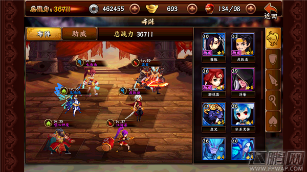 无敌唤灵阵型解锁及布阵系统介绍 (2)