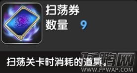NBA英雄新手道具用法和增益效果攻略