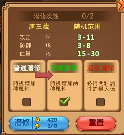 悟空战纪新手攻略 屌爆必备攻略