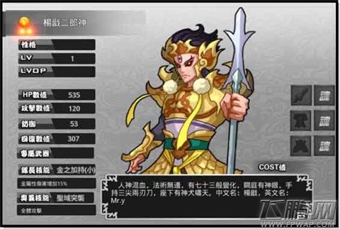 不分秋色!《千靈鬥》新手指南:初始灵将篇