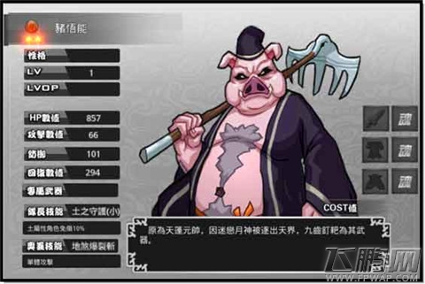 不分秋色!《千靈鬥》新手指南:初始灵将篇