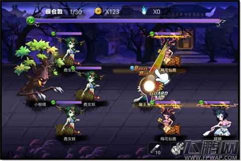 能不能好好的玩耍?千灵斗新手指南:战斗操作手册 (4)