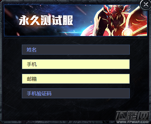 全民奇迹MU永久测试服是什么?抢号活动已正式拉响! (2)