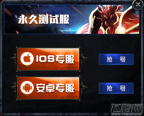 全民奇迹MU永久测试服是什么?抢号活动已正式拉响! (3)