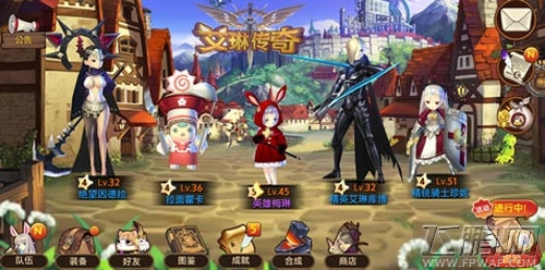 艾琳传奇新手怎么玩   新手攻略推荐 (1)