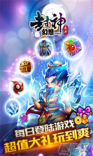 封神幻想大神心得分享如何快速入门 (1)