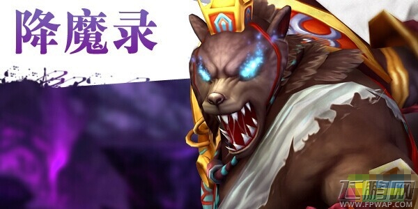 月光宝盒手游降魔录怎么玩 降魔录玩法技巧详解攻略 (6)