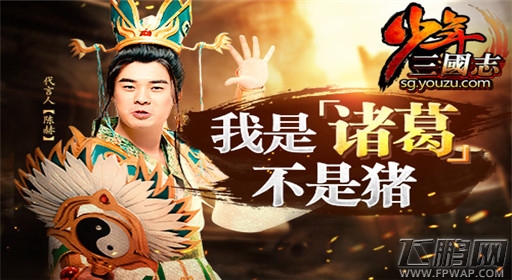 少年三国志中决定强弱的因素 (1)