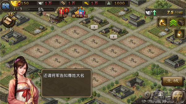 攻城掠地新手起名 起什么名字比较拉风 (1)