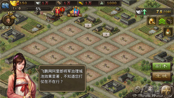 攻城掠地新手起名 起什么名字比较拉风 (3)
