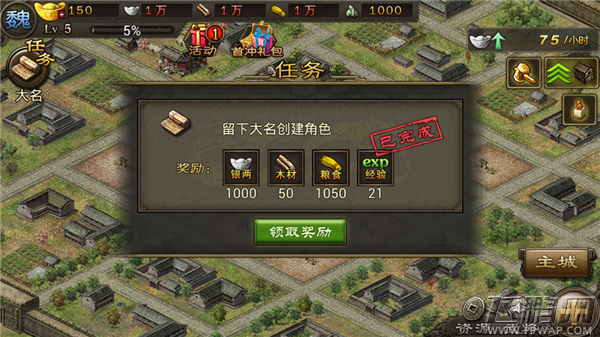 攻城掠地新手起名 起什么名字比较拉风 (2)