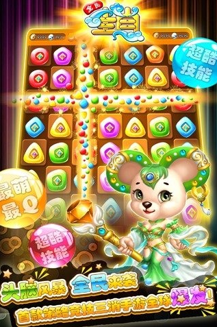 全民生肖福利系统有哪些 (2)