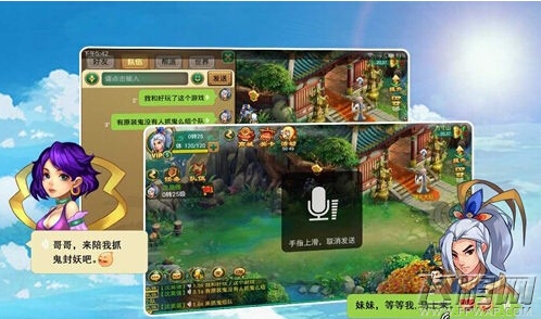 逍遥西游游戏操作玩法攻略 (1)