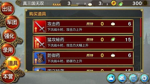 真三国无双爆发怎么玩 教你如何快速上手 (13)
