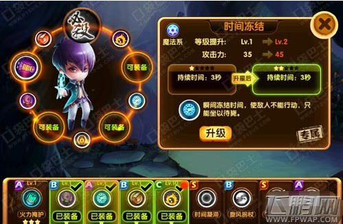 宫爆老奶奶2时间冻结技能攻略详解 (1)