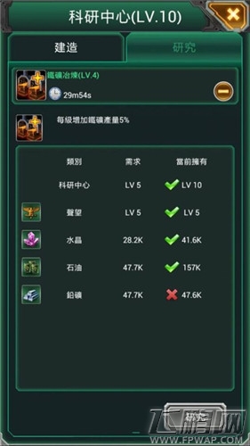 巨炮战队基础玩法详细图文新手教程 (7)