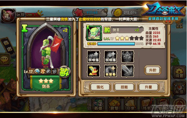 宫爆老奶奶2进阶技巧分享 新手必看攻略 (1)