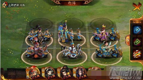 主公莫慌29章怎么过 少肉阵容妙过29章技巧分享 (1)