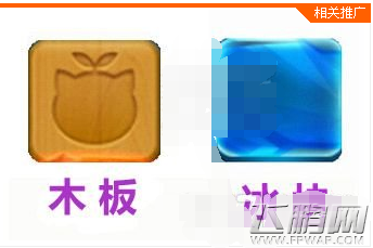天天爱消除冒险模式第74关怎么过 通关攻略详解 (2)