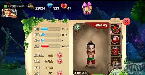 葫芦兄弟手游新手常见问题解答 (1)
