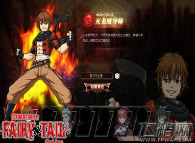 灭龙魔导士阵容布阵攻略 新手指南 (1)