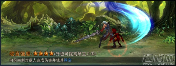 龙与精灵战士技能PK与选择攻略推荐 (1)