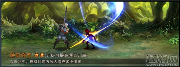 龙与精灵战士技能PK与选择攻略推荐 (3)