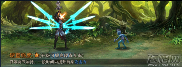 龙与精灵战士技能PK与选择攻略推荐 (6)