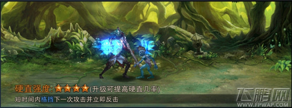 龙与精灵战士技能PK与选择攻略推荐 (9)