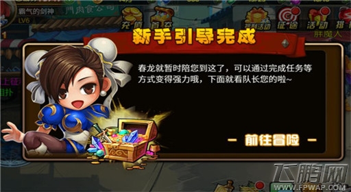 全民打街机李春龙角色解析 (1)