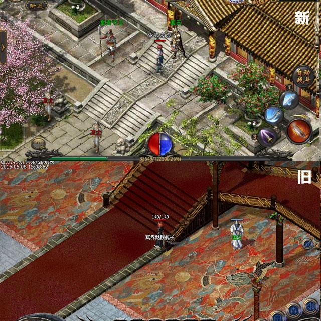 热血传奇手机版和端游有什么区别 手机版和端游对比分析 (29)