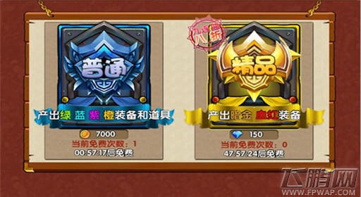 波斯之刃神器助你大杀特杀 无人可挡 (3)