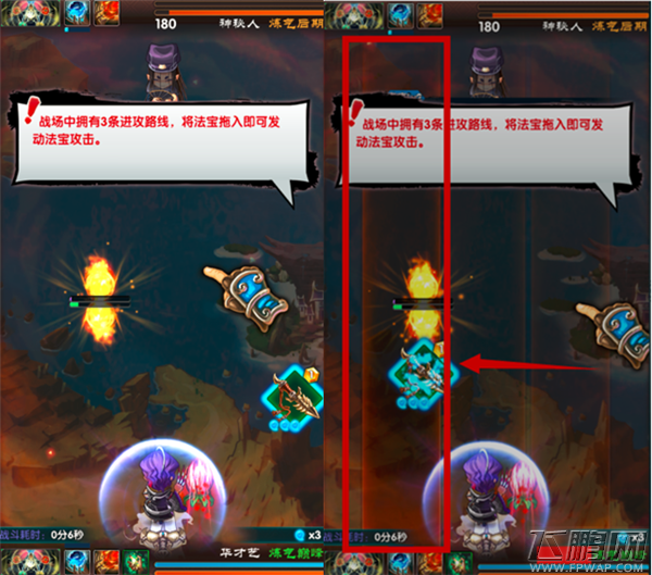魔天记手游手指操作移动战斗指尖压压压 (3)