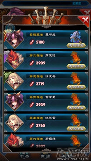 魔天记手游斗法竞技是什么怎么多次玩 (1)