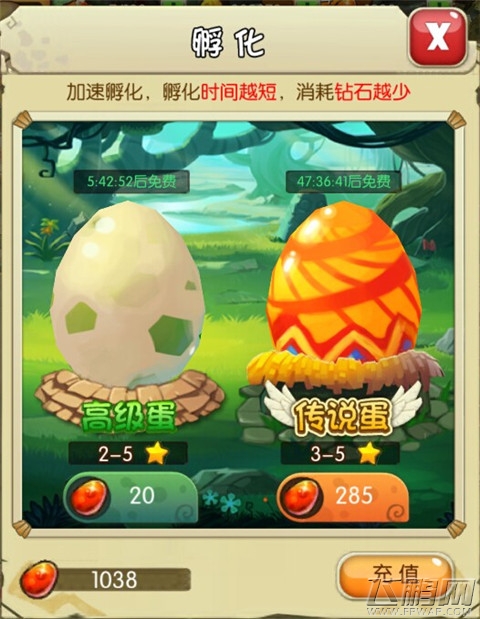 石器时代2宠物孵化功能图文介绍 如何加速孵化 (2)