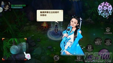 花千骨手游新手怎么玩 大神教你快速上手 (1)
