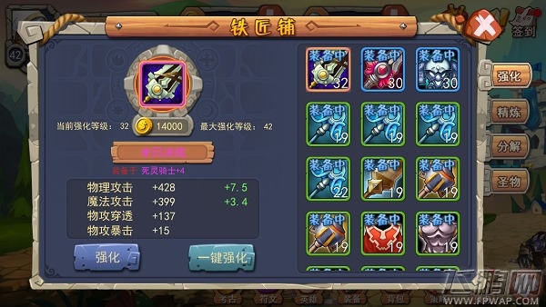 风暴乱斗什么装备颜色最好 装备等级介绍 (1)